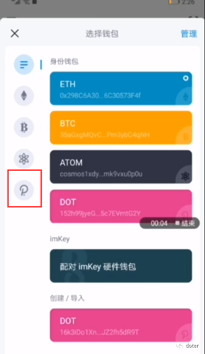 imtoken转不了币server,imtoken里面的usdt为什么转不出去