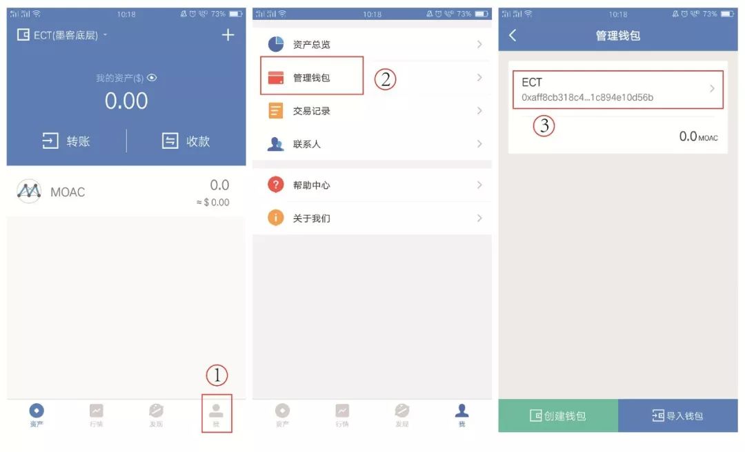 关于tokenpocket.proTP钱包v1.35的信息