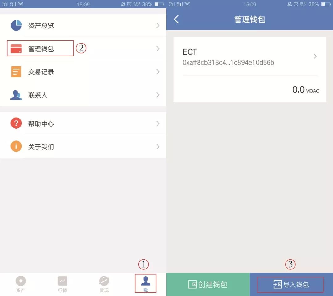 关于tokenpocket.proTP钱包v1.35的信息