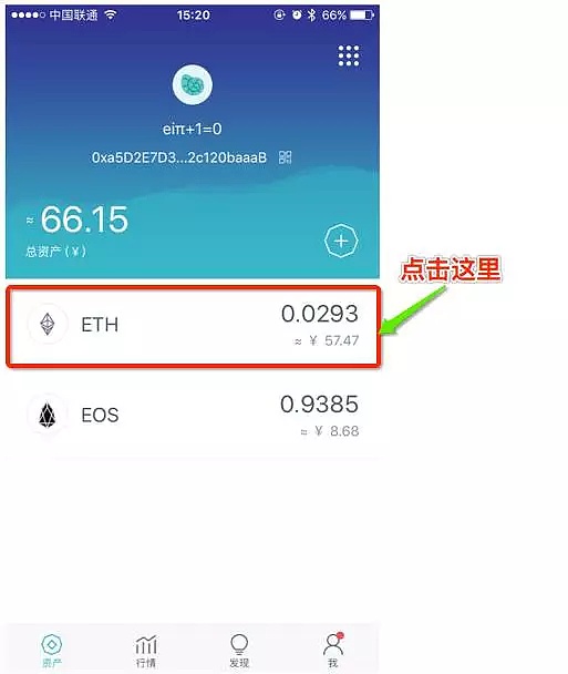 imtokenimtoken和tokenpocket通用吗的简单介绍