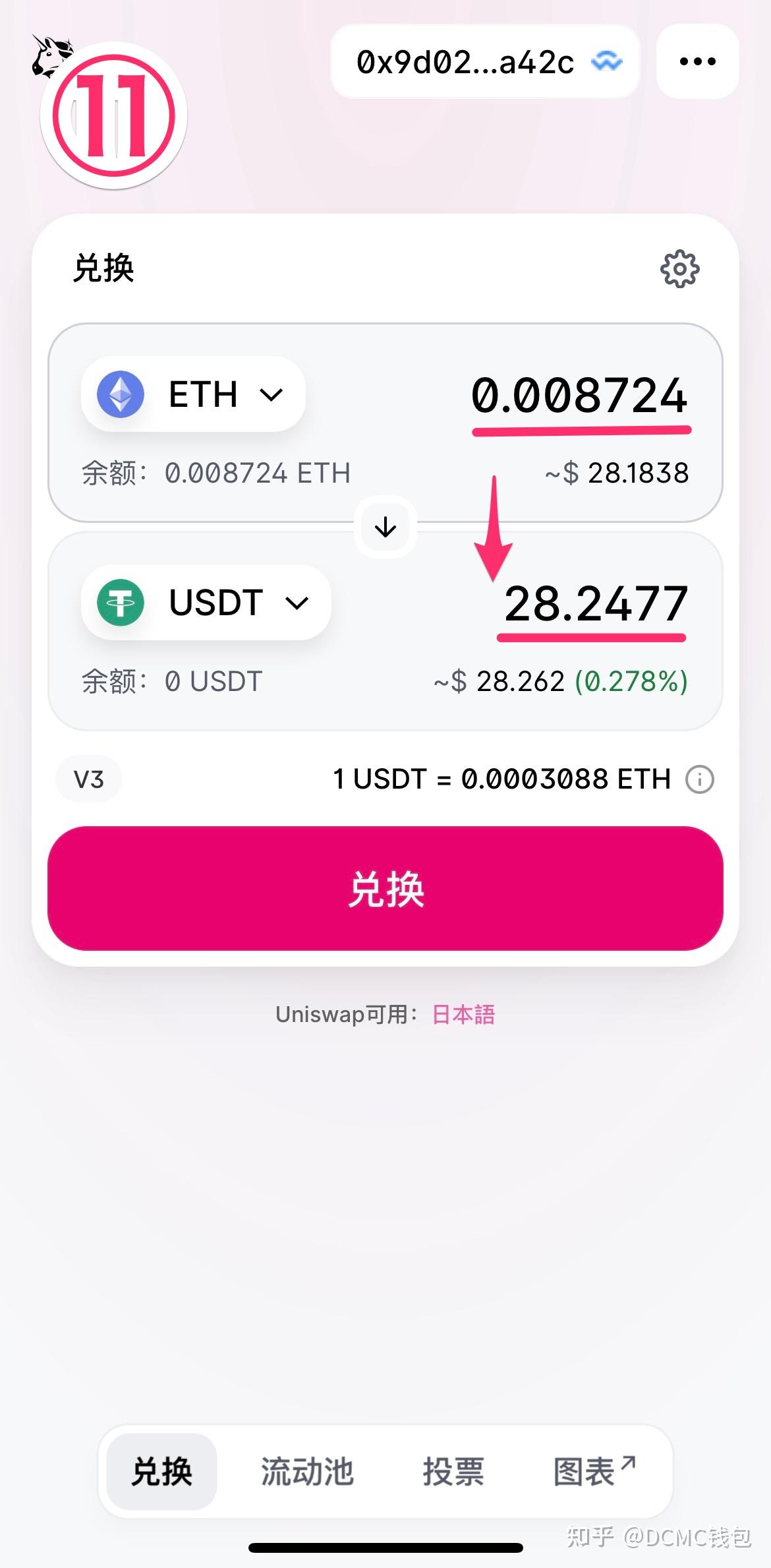 usdt钱包地址可以查到本人,怎么查询usdt钱包地址的交易记录