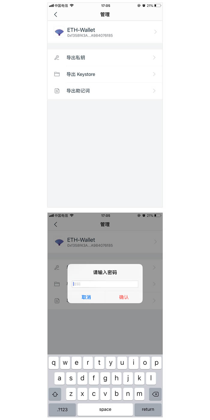 imtoken登录密码忘了,imtoken密码忘了怎么办