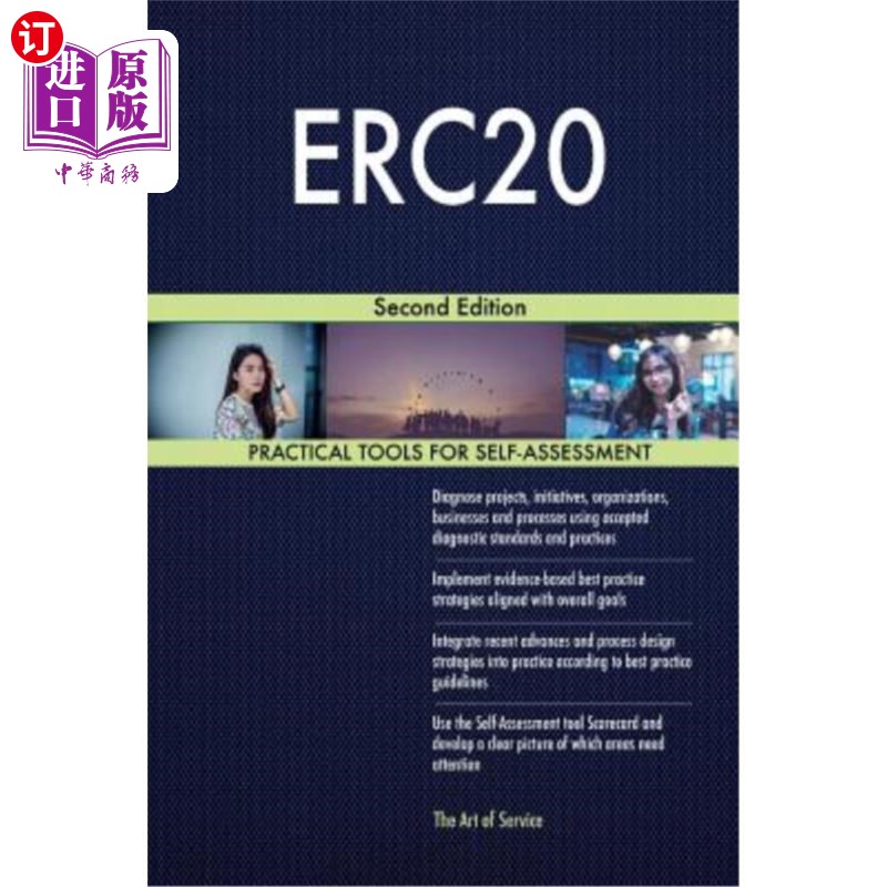 trc20和erc20有什么区别,trc20和erc20有什么区别呢