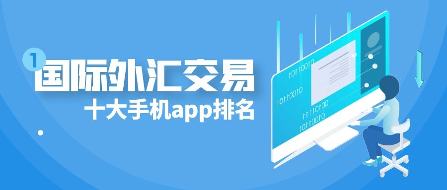 十大交易所app下载,币圈十大交易所app下载