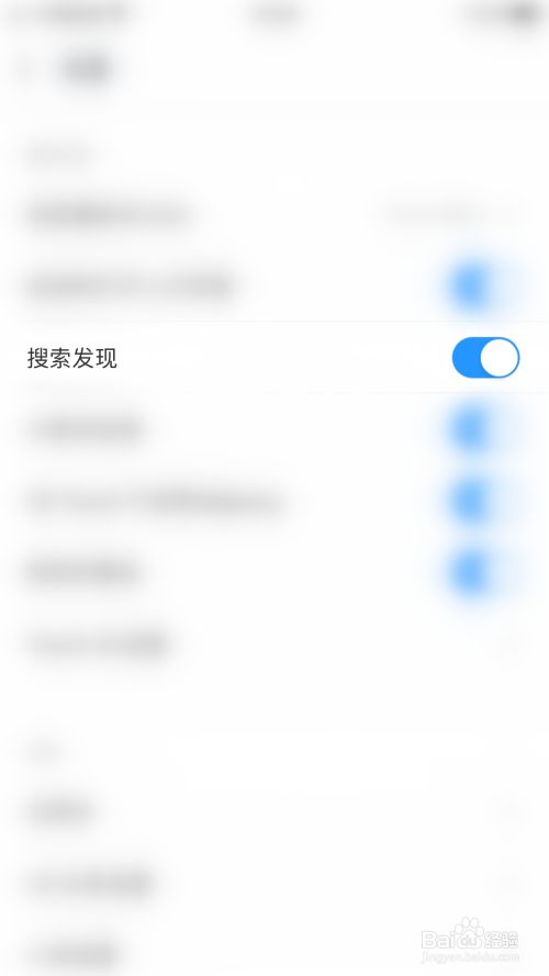 uc搜索自动跳出,uc搜索老是跳到苹果自带的