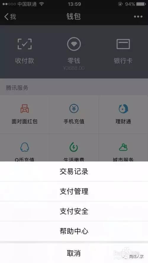 tp钱包换手机登录,tp钱包怎么重新登陆