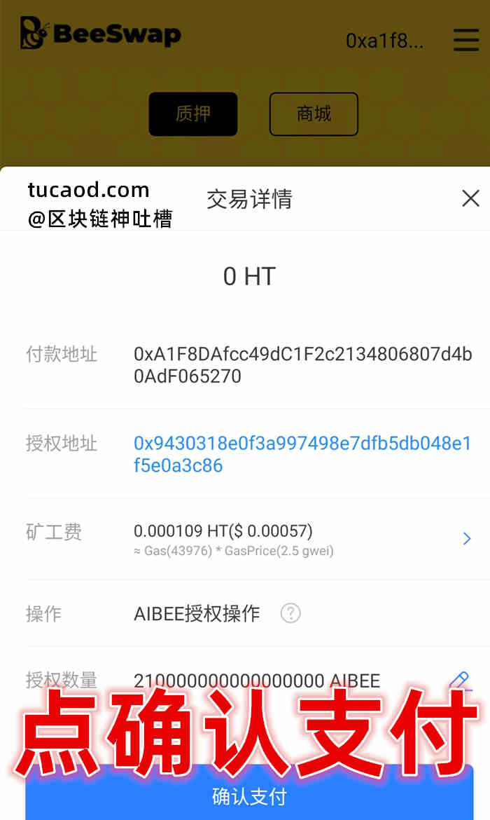 tokenpocket钱包官方网址下载的简单介绍