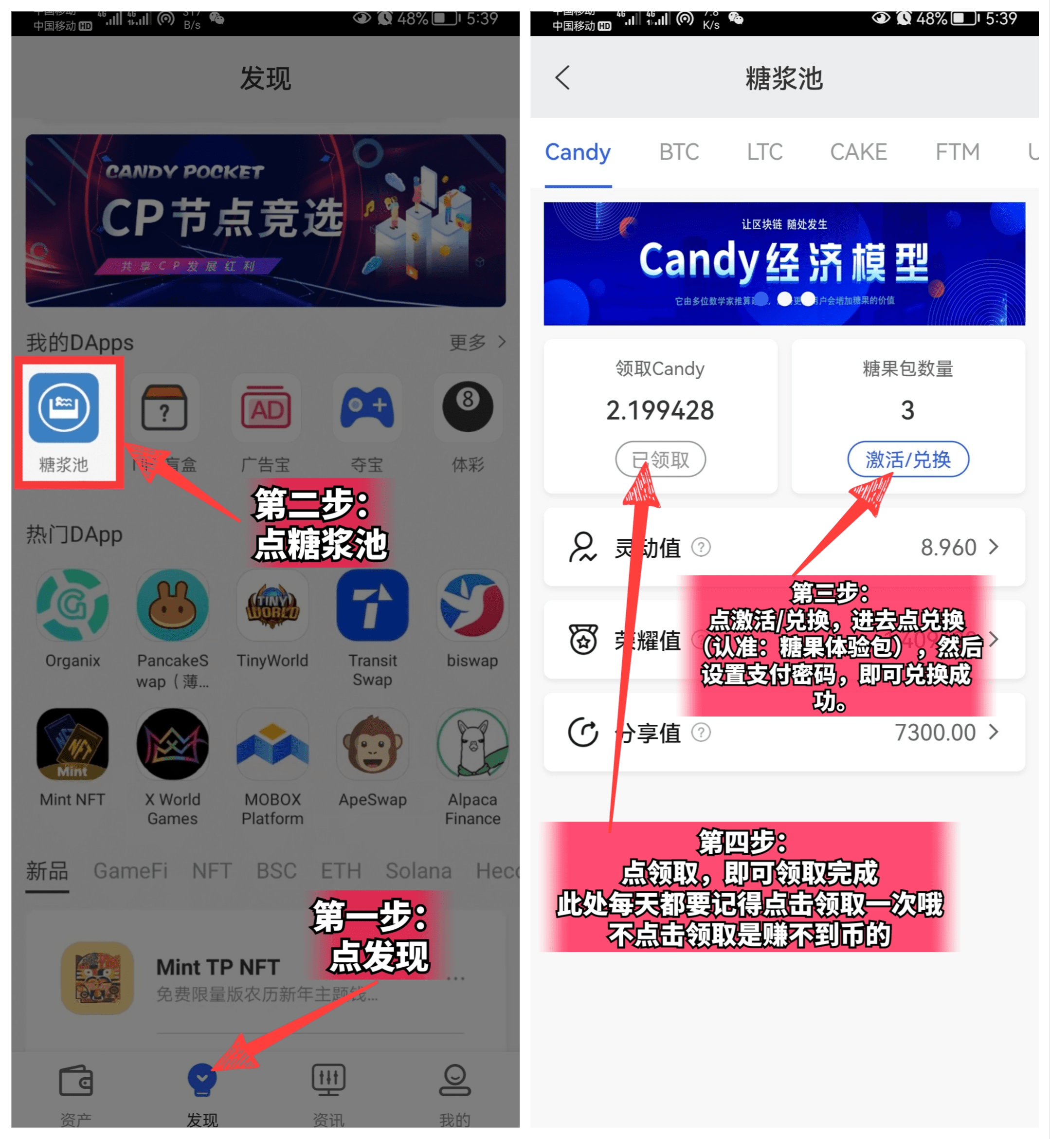 tp钱包base链的简单介绍