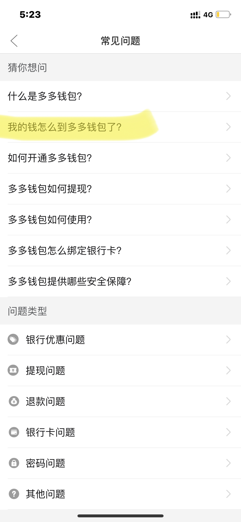 tp钱包提现不到账,tp钱包如何提现银行卡