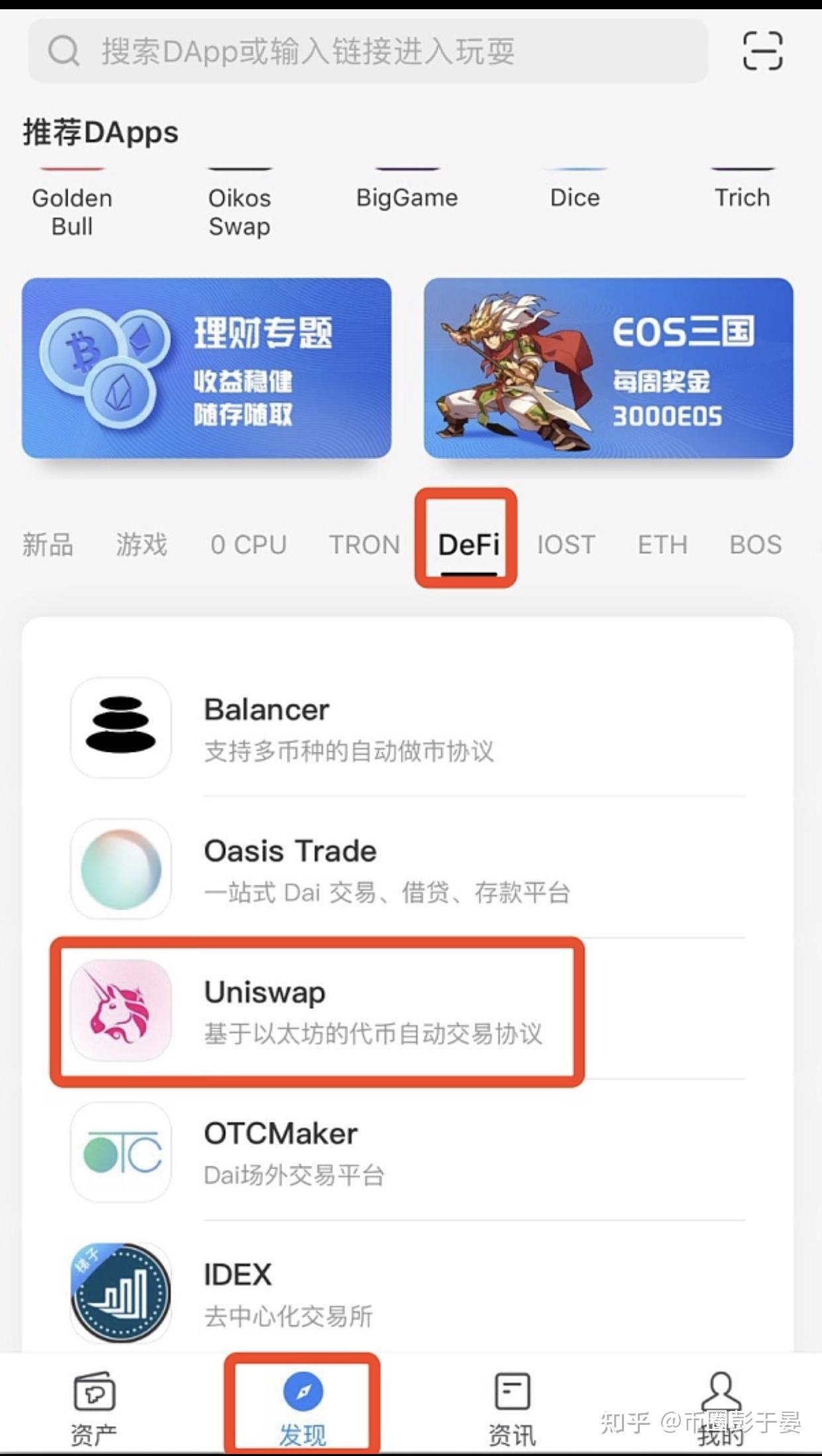 tokenpocket兑换不了,tokenpocket钱包怎么提币