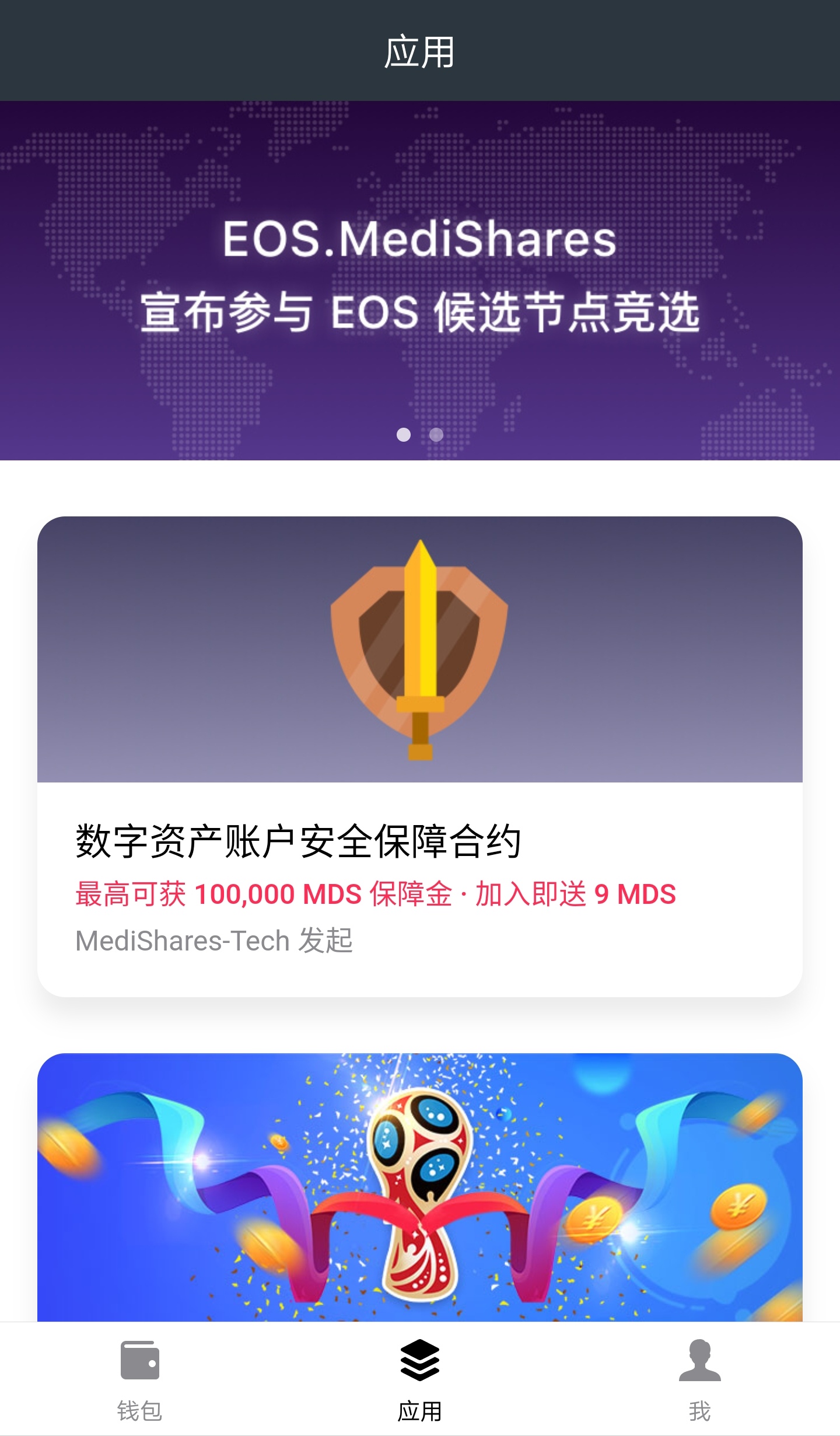 TP钱包怎么买币,tp钱包怎么买币教程视频
