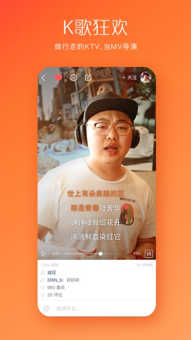 下载快手app,如何下载快手app