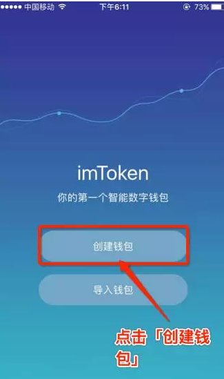 imtoken密码忘记了怎么修改密码的简单介绍