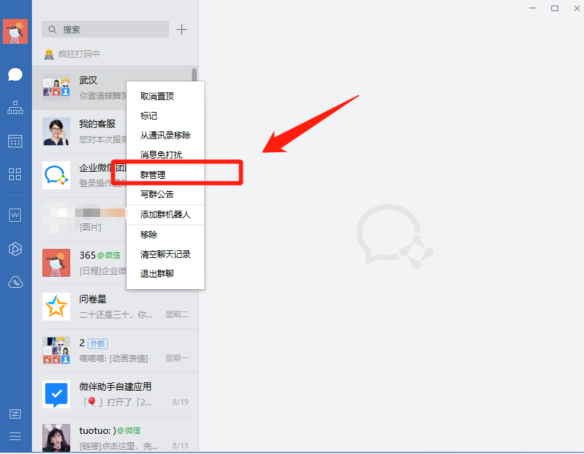 telegreat群怎么禁言,telegram被禁言了怎么办