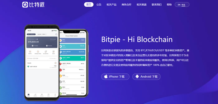 imtoken苹果本地下载,imtoken苹果手机怎么下载