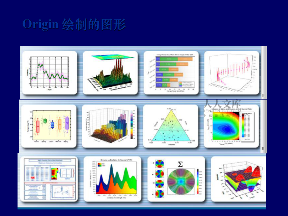 origin,originos 40升级名单