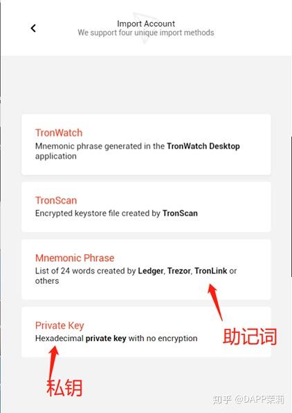 TRONWallet钱包下载,walletconnect钱包官方下载