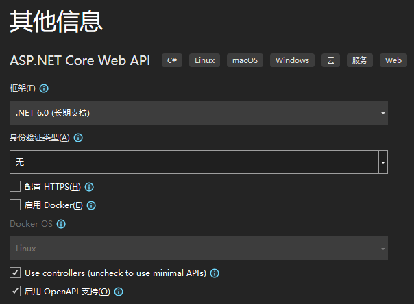 webapitoken,webapitoken身份认证