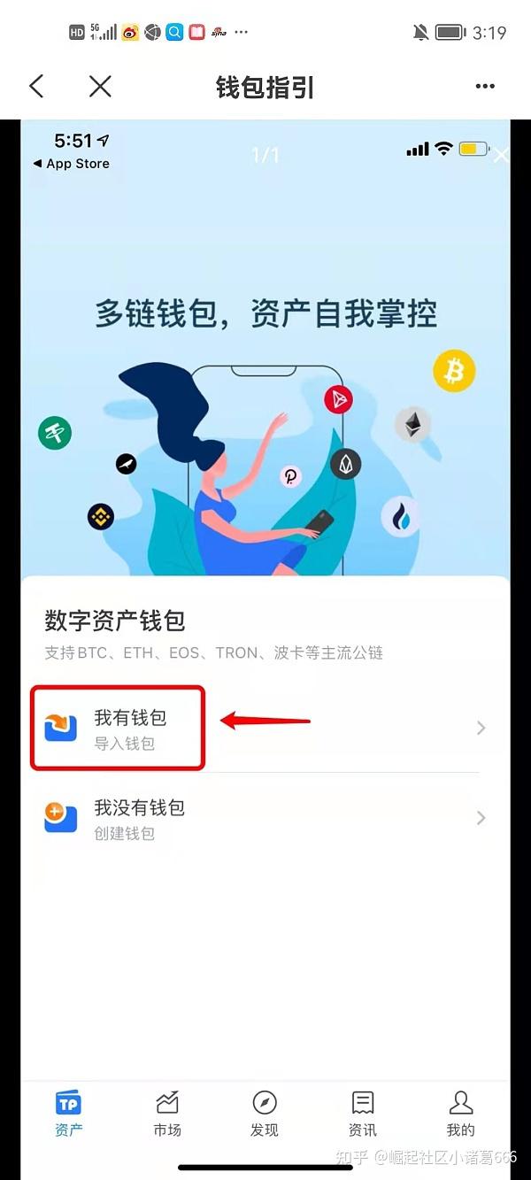 tokenpocket知乎,tokenpocket钱包挖矿