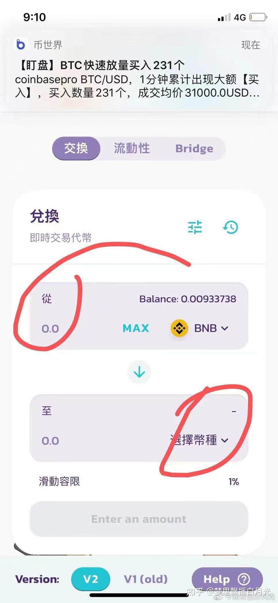 tp钱包没有bnb,tp钱包没有权限转账