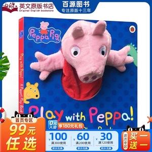 peppa币,免费自取ppt模板