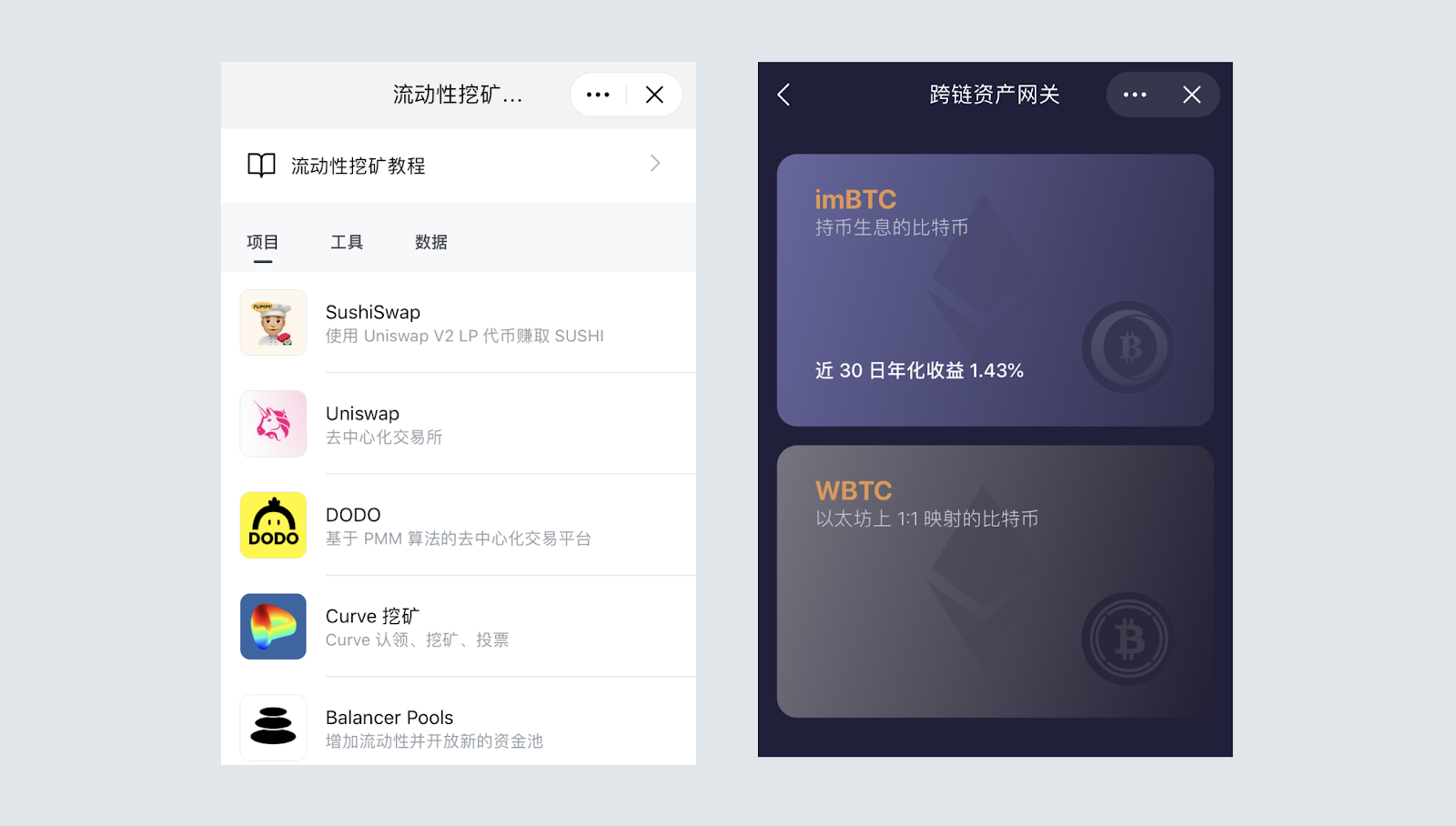 imtoken安全码,imtoken钱包安全