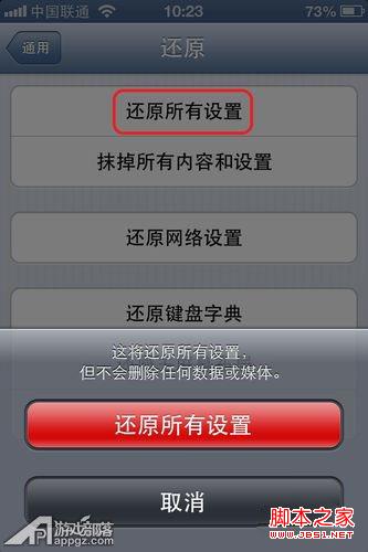 ios下载安装,qc七彩ios下载安装