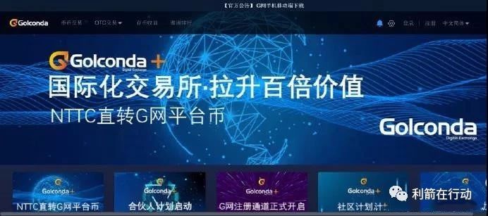 plustoken中国官方消息,plus token官网全球中文社区