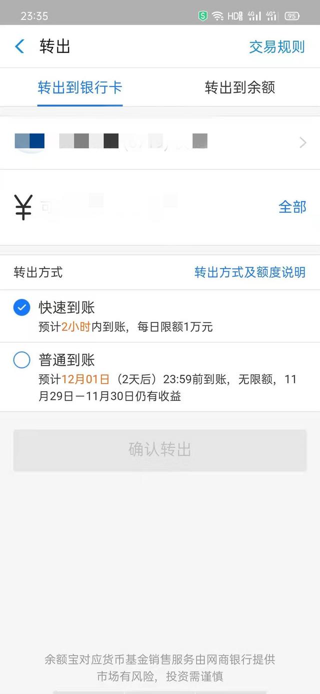 包含tokenpocket怎么提现到支付宝的词条