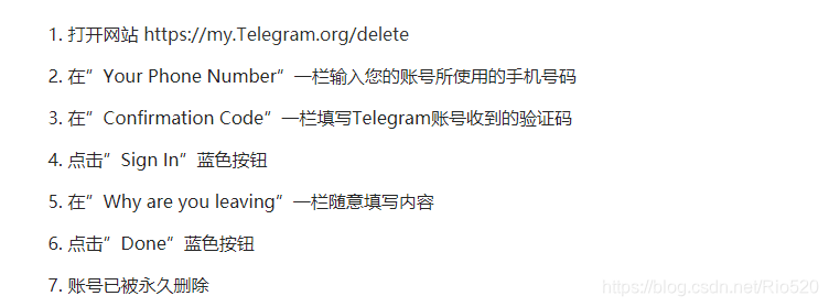 telegeram账号注销方法,telegram莫名其妙被注销了