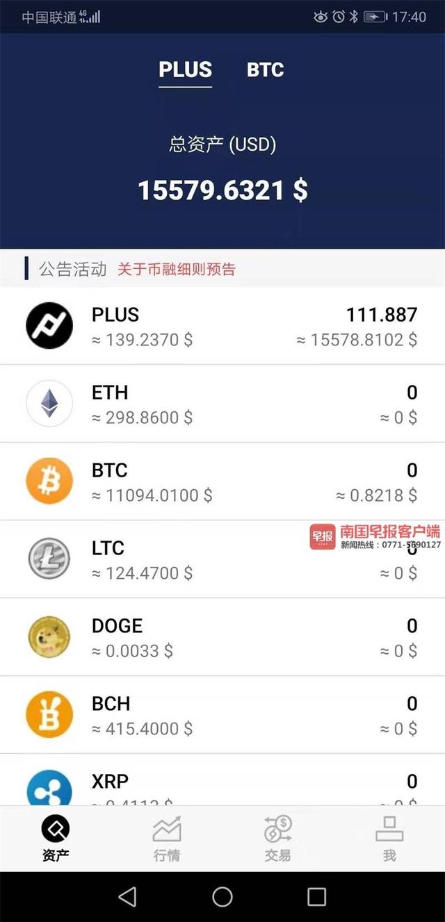 token下载,token下载不了了