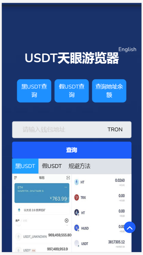 usdt电子钱包下载,usdttrc20钱包下载