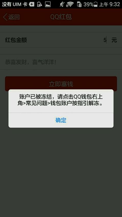 购宝钱包安全吗会不会被冻结,购宝钱包安全吗会不会被冻结银行卡