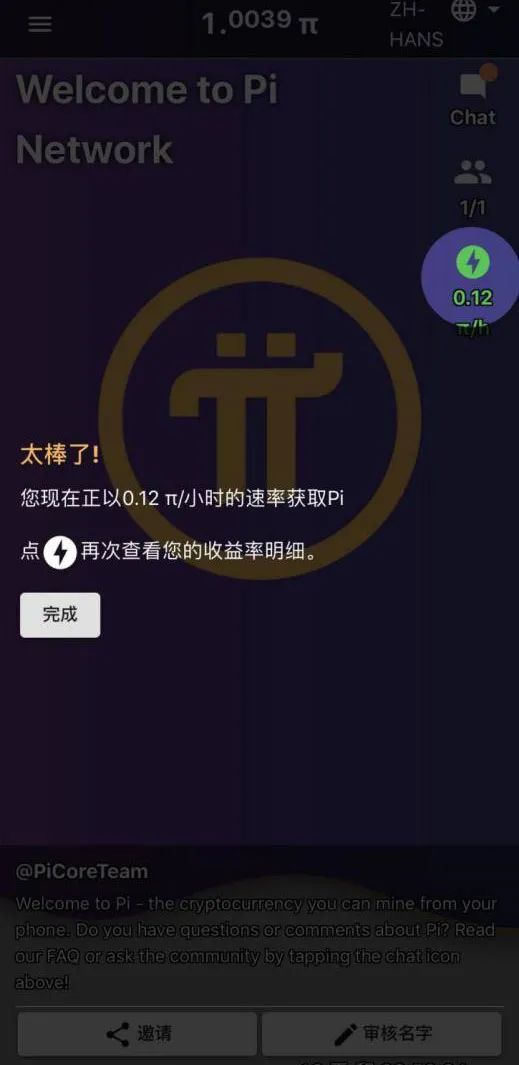 派币什么时候上主网,派币什么时候上主网 什么时间能换现金