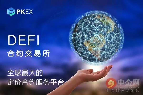 UeeX交易所下载,uex交易平台安全吗