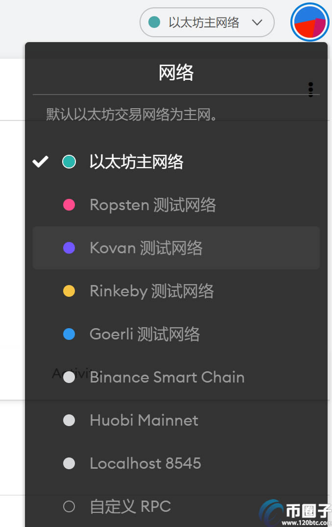 小狐狸钱包如何添加代币,小狐狸钱包如何添加代币账号