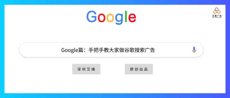 Google搜索,google搜索引擎官网
