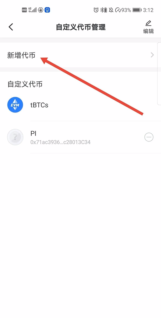 tp钱包换手机了怎么登录,tp钱包重新登录怎么找回币