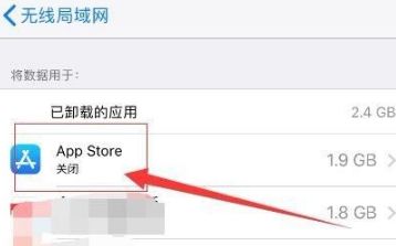 苹果手机下载不了APP怎么办?,苹果手机下载不了APP显示未付款