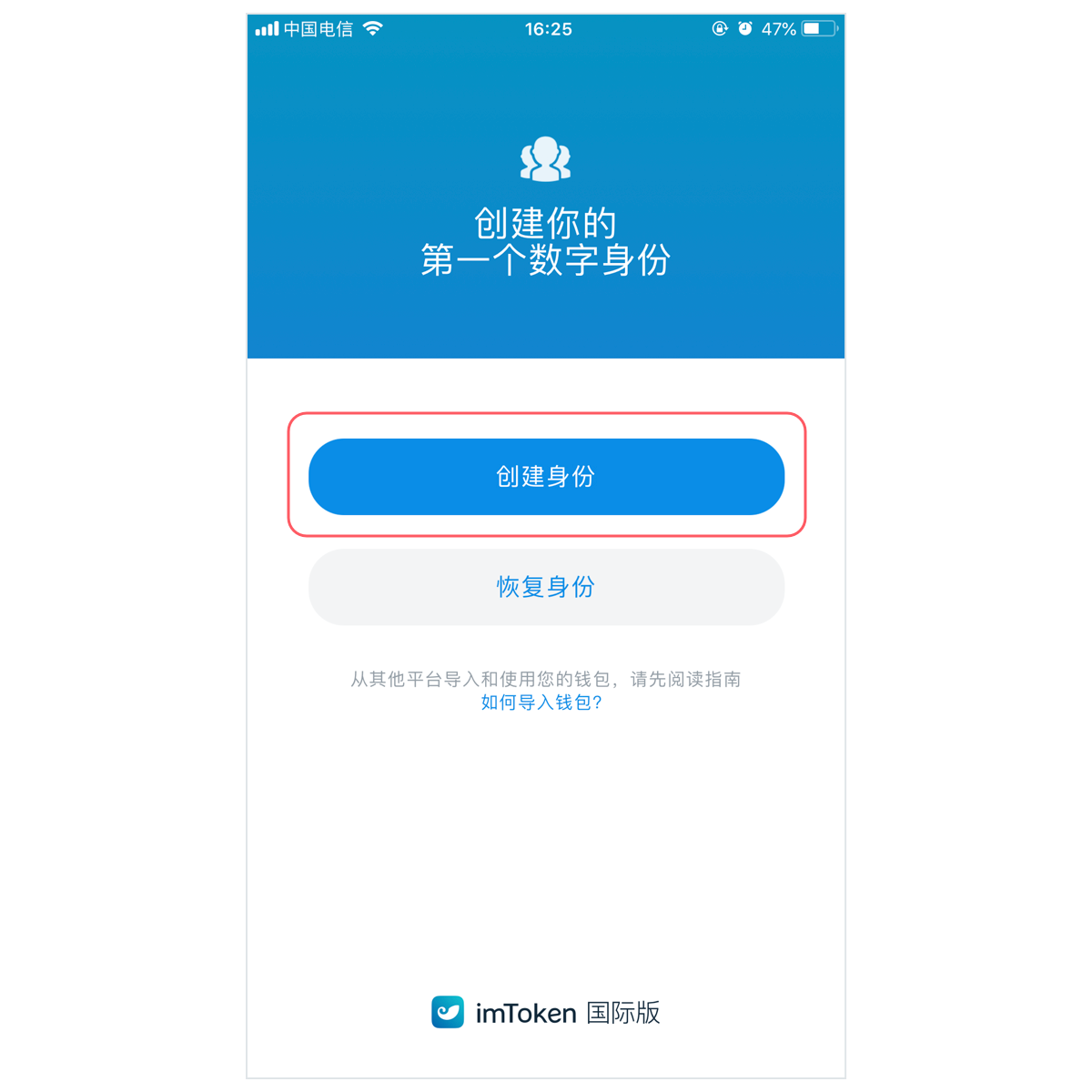 imtoken1.0版本下载,imtoken20版本官网下载