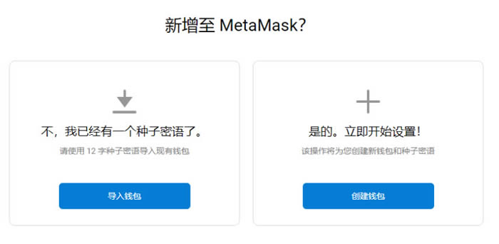 小狐狸钱包打不开怎么回事呀苹果手机的简单介绍