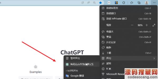 包含chtagtp官网下载的词条