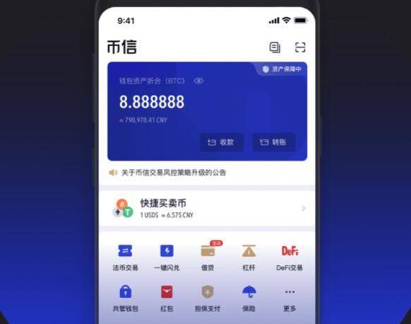 tp钱包最新版本下载,tp钱包app官方下载安卓最新版本