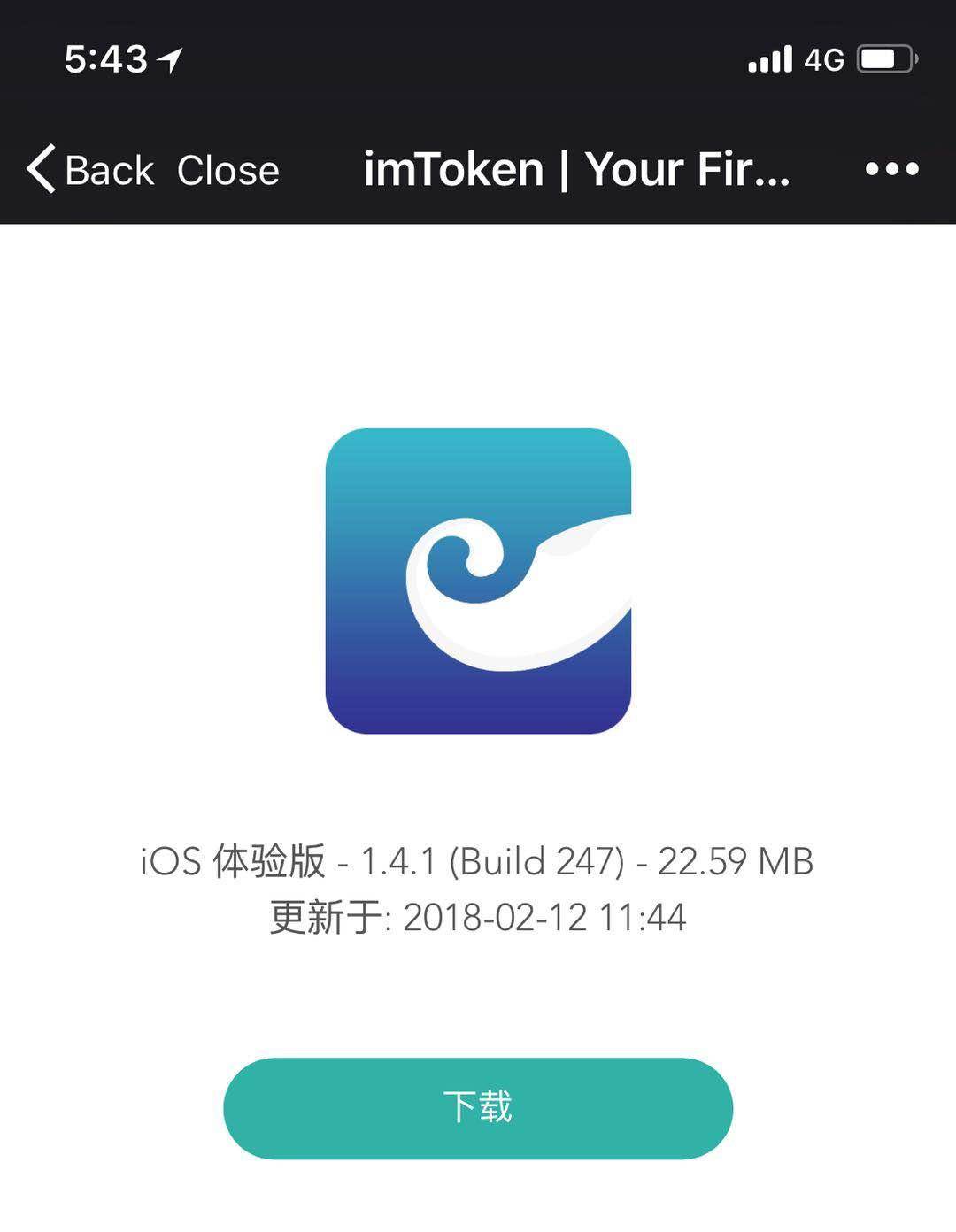 imtokenim钱包下载,imtoken钱包下载安卓10