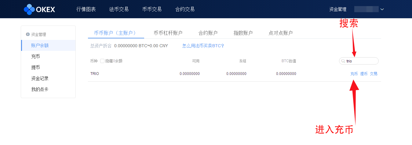 关于imtoken怎么充值trx的信息