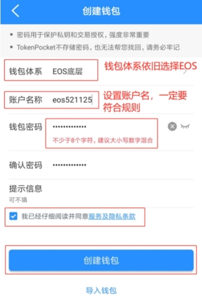 tp钱包最新版官网下载,tp钱包最新版官网下载app