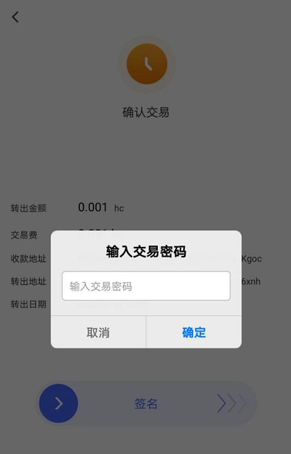 包含k豆钱包使用教程的词条