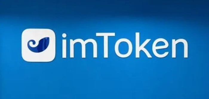 imtoken收费吗,imtoken手续费多少