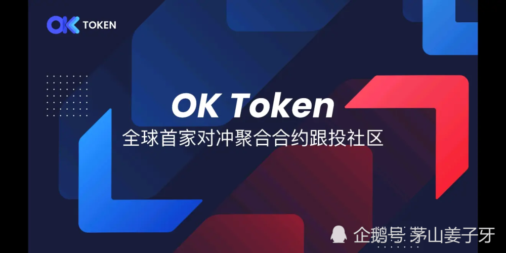 token,token过期了怎么处理