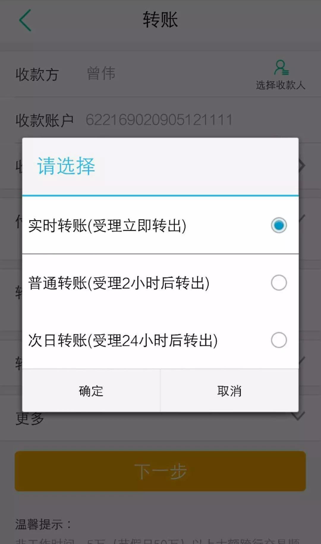转账时验证签名失败怎么办,转账时验证签名失败怎么办呢
